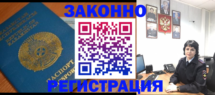форма 3 в Шарье